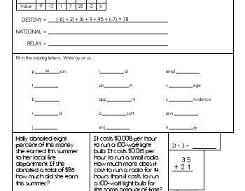 March: Homework Practice Pages teaching resource