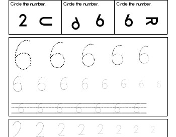 teach July/August: JK Activity Pages